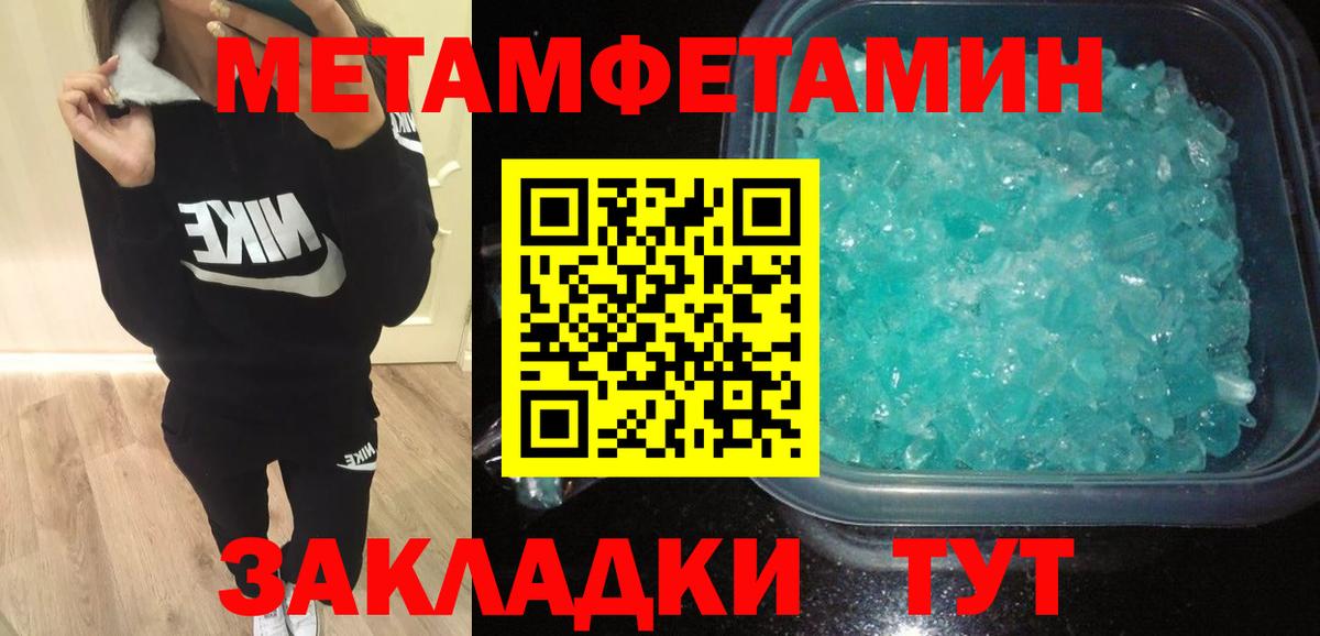 Костомукша  АМФЕТАМИН VHQ  АМФ  Вход с VPN 