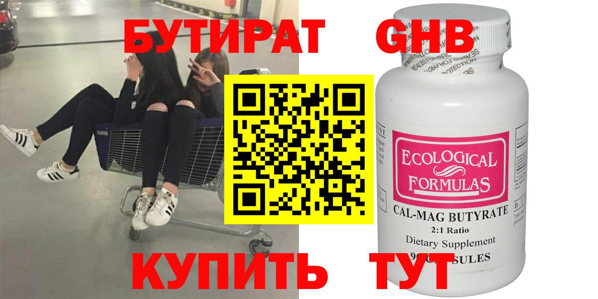Лсд 25  Костомукша  ГАШИШ  Марихуана  Мефедрон   Каннабис  Вход с VPN  КОКАИН  ГАШИШ  Героин 