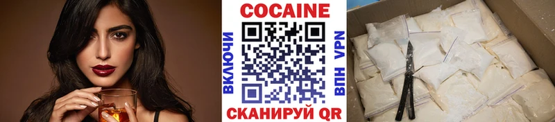 Кокаин VHQ  Костомукша 