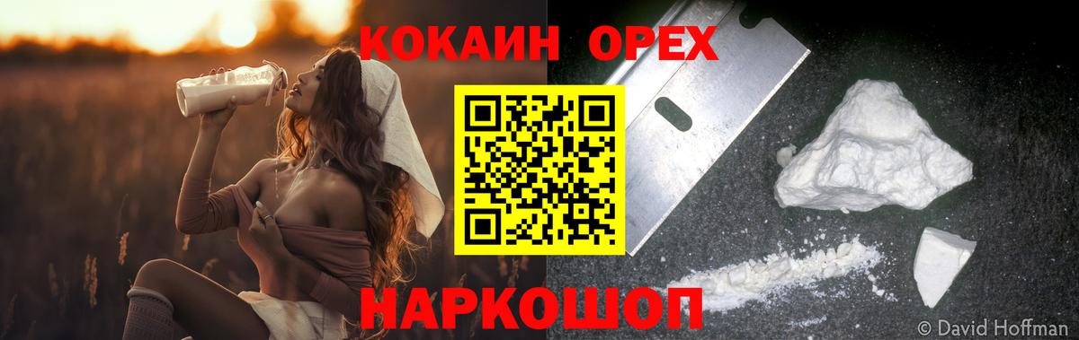 COCAIN Боливия Костомукша