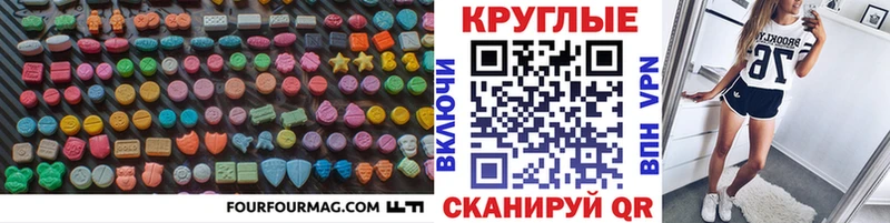 Ecstasy DUBAI  Костомукша 