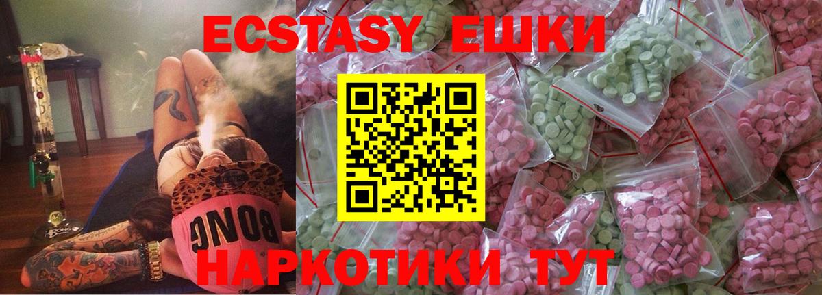 Костомукша  ЭКСТАЗИ TESLA  Ecstasy  Вход с VPN 