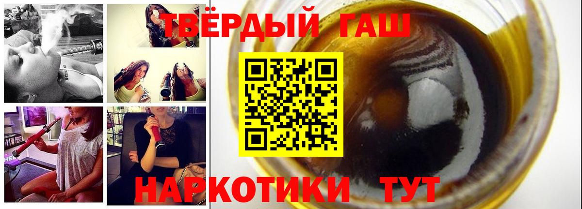 Костомукша  ГАШ Ice-O-Lator  ГАШ  Вход с VPN 