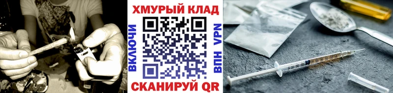 ГЕРОИН белый  blacksprut как зайти  Костомукша 
