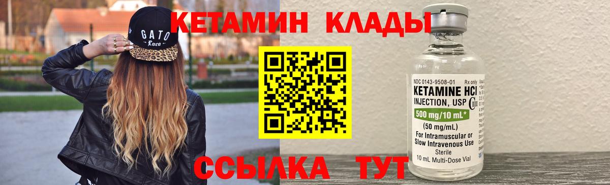 Кетамин ketamine  Кетамин ketamine  KRAKEN ссылка  Вход с VPN  Костомукша 