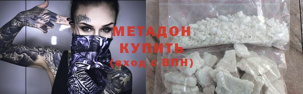 твердый Каменск-Шахтинский