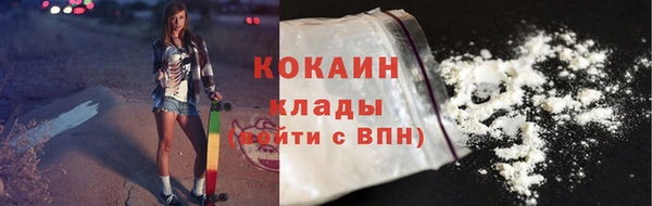 кокаин колумбия Яровое
