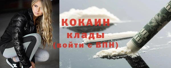альфа пвп VHQ Иннополис
