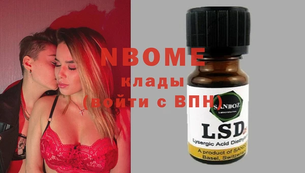 альфа пвп VHQ Иннополис