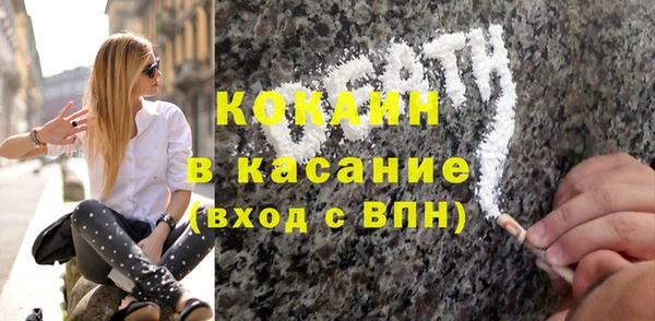 меф Каменка