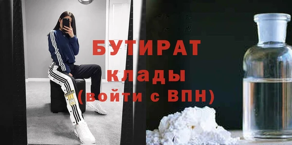 марки nbome Зеленодольск