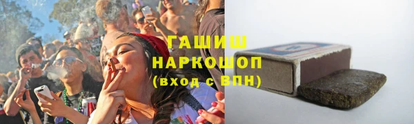 герыч Инсар