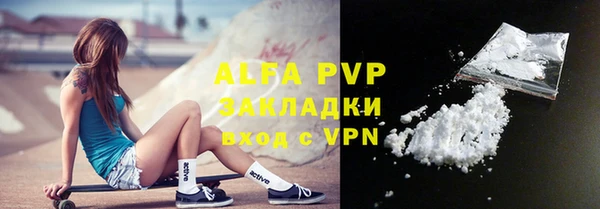 альфа пвп VHQ Иннополис