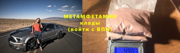 ALPHA-PVP Каменногорск