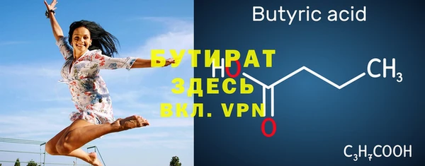 альфа пвп VHQ Иннополис