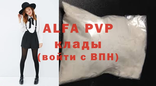 скорость mdpv Янаул