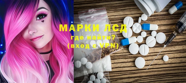 ALPHA-PVP Каменногорск