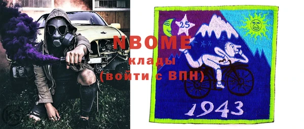 альфа пвп VHQ Иннополис