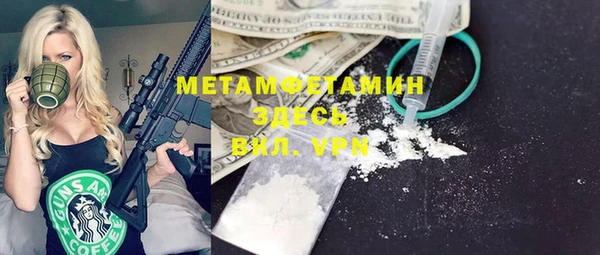 альфа пвп VHQ Иннополис