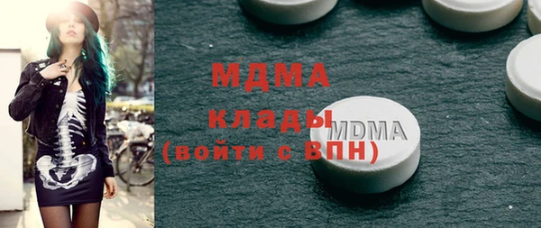 герыч Инсар