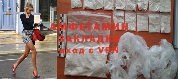 альфа пвп VHQ Иннополис