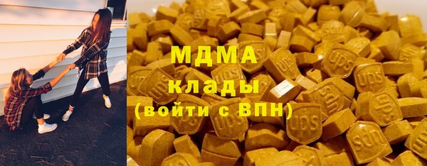 стафф Яранск