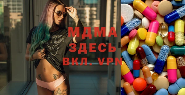 бутират Зерноград