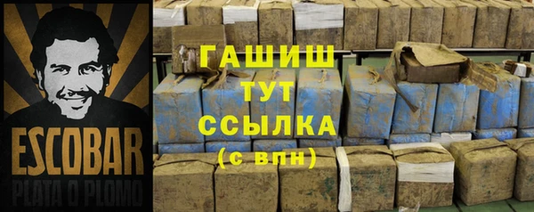 герыч Инсар