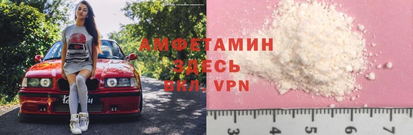 меф Каменка