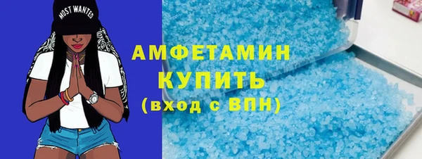 PSILOCYBIN Инта