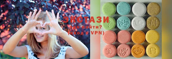 альфа пвп VHQ Иннополис