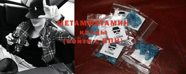 герыч Инсар