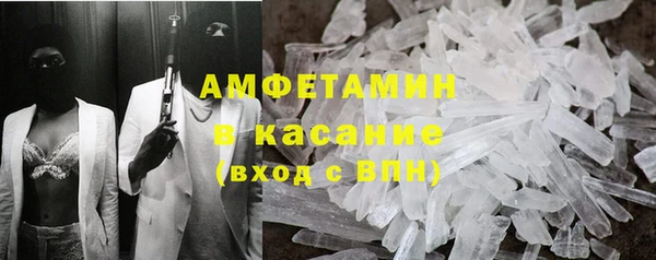 ALPHA-PVP Каменногорск