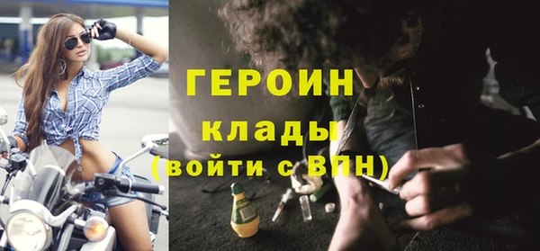 герыч Инсар
