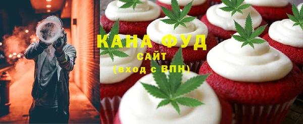 альфа пвп VHQ Иннополис