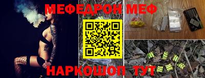 наркотики Кумертау