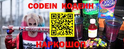 наркотики Кумертау