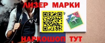 наркотики Кумертау