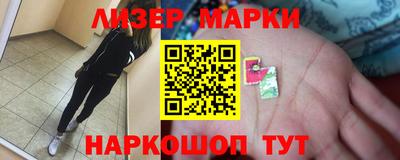 ГАЛЛЮЦИНОГЕННЫЕ ГРИБЫ Ливны