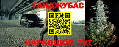 наркотики Кумертау