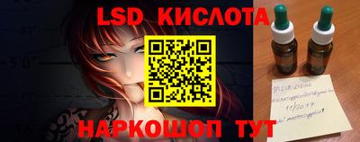 наркотики Кумертау