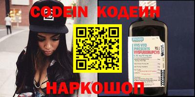 наркотики Кумертау