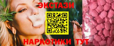 амфетамин Кунгур