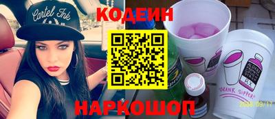 амфетамин Кунгур