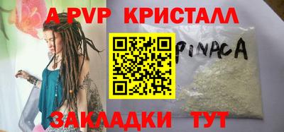 амфетамин Кунгур