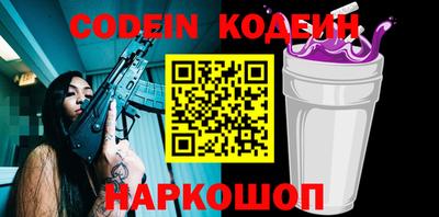 наркотики Кумертау