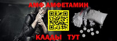 амфетамин Кунгур