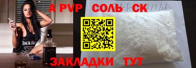 амфетамин Кунгур