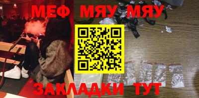 амфетамин Кунгур
