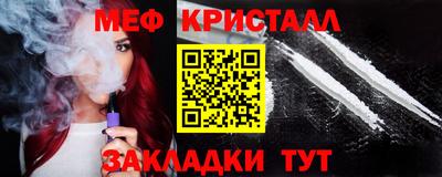 наркотики Кумертау